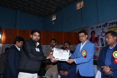 NVD 2024 Image Rohtas District