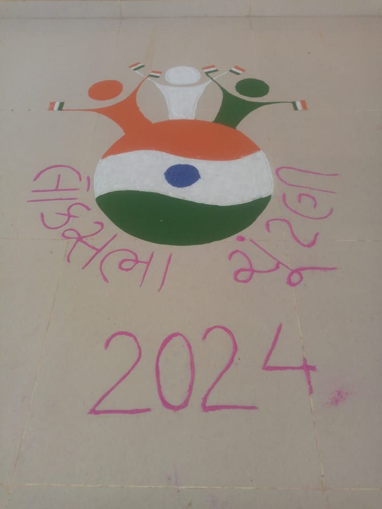 KACHCHH SVEEP - 2024 - RANGOLI
