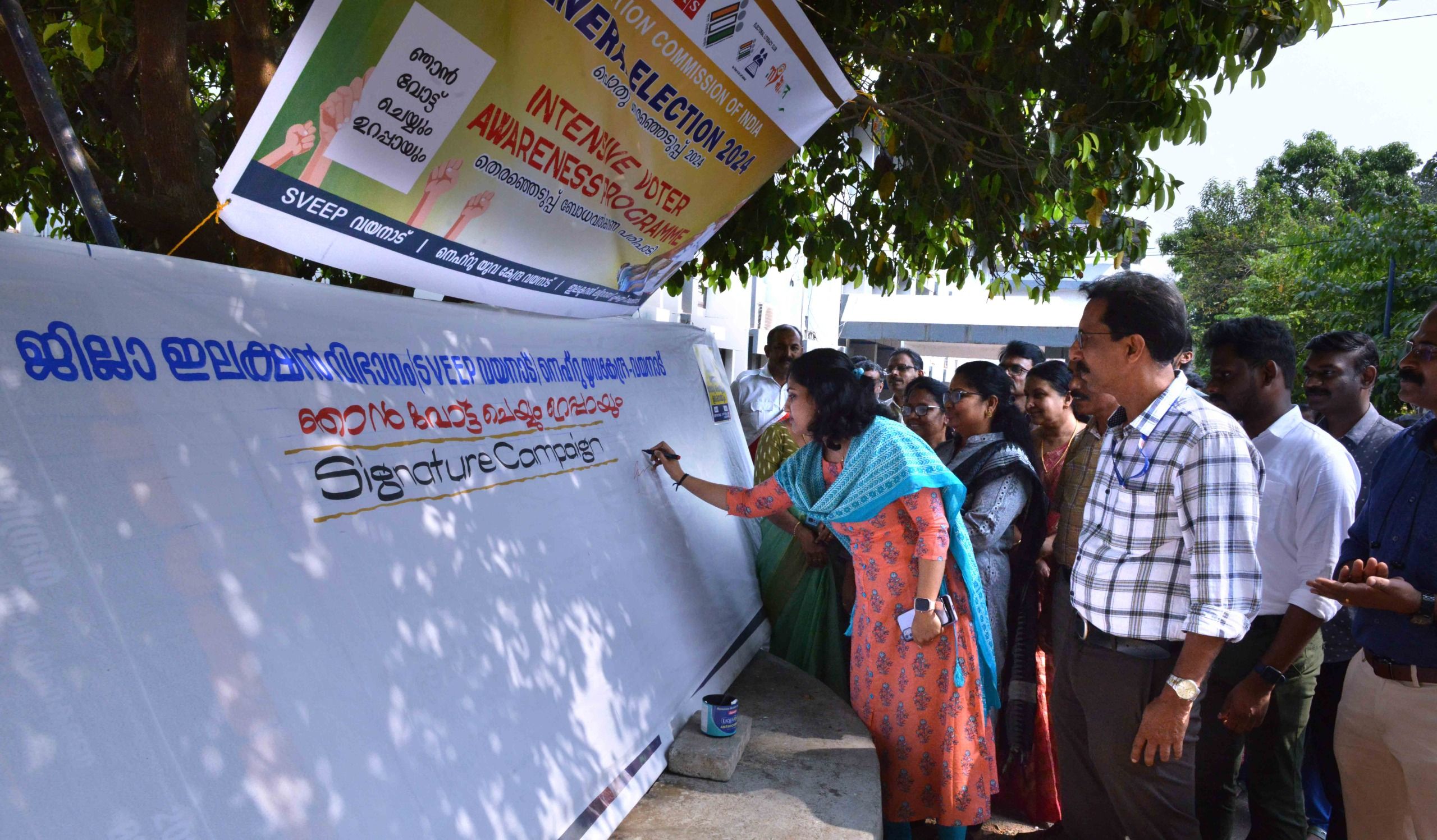 Signature Campaign
