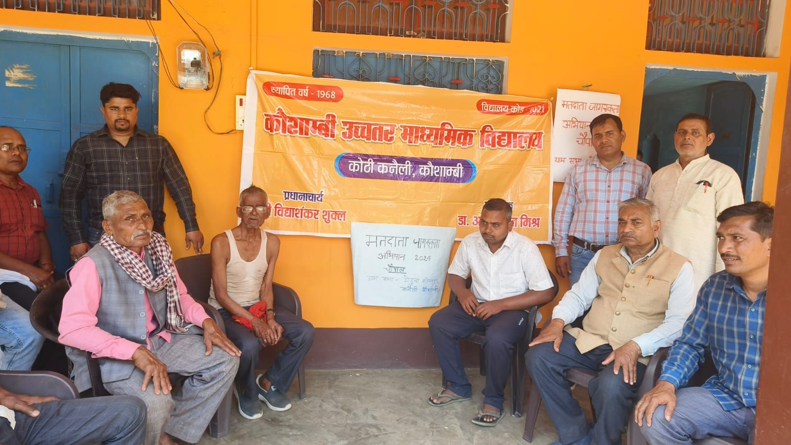 Chunav pathshala in Rural Areas 2024