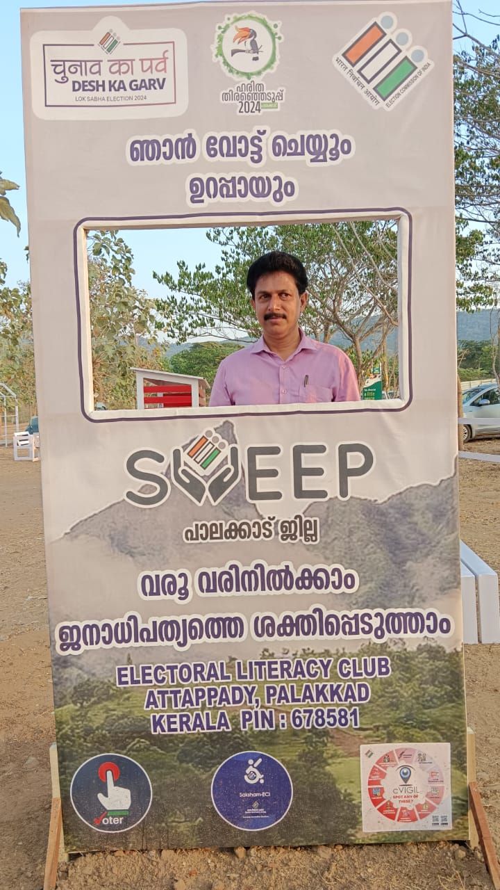 SVEEP