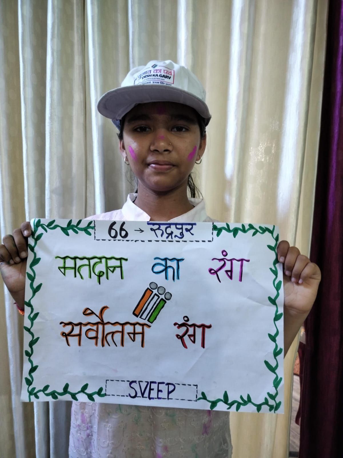 मतदान का रंग, सर्वोत्तम रंग (होली-2024)