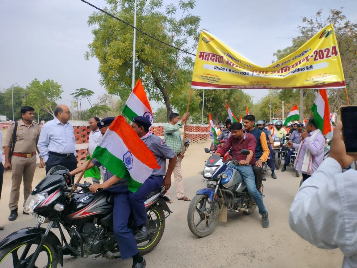 मतदाता जागरूकता साइकिल रैली जनपद कौशांबी दिनांक 06.04.2024