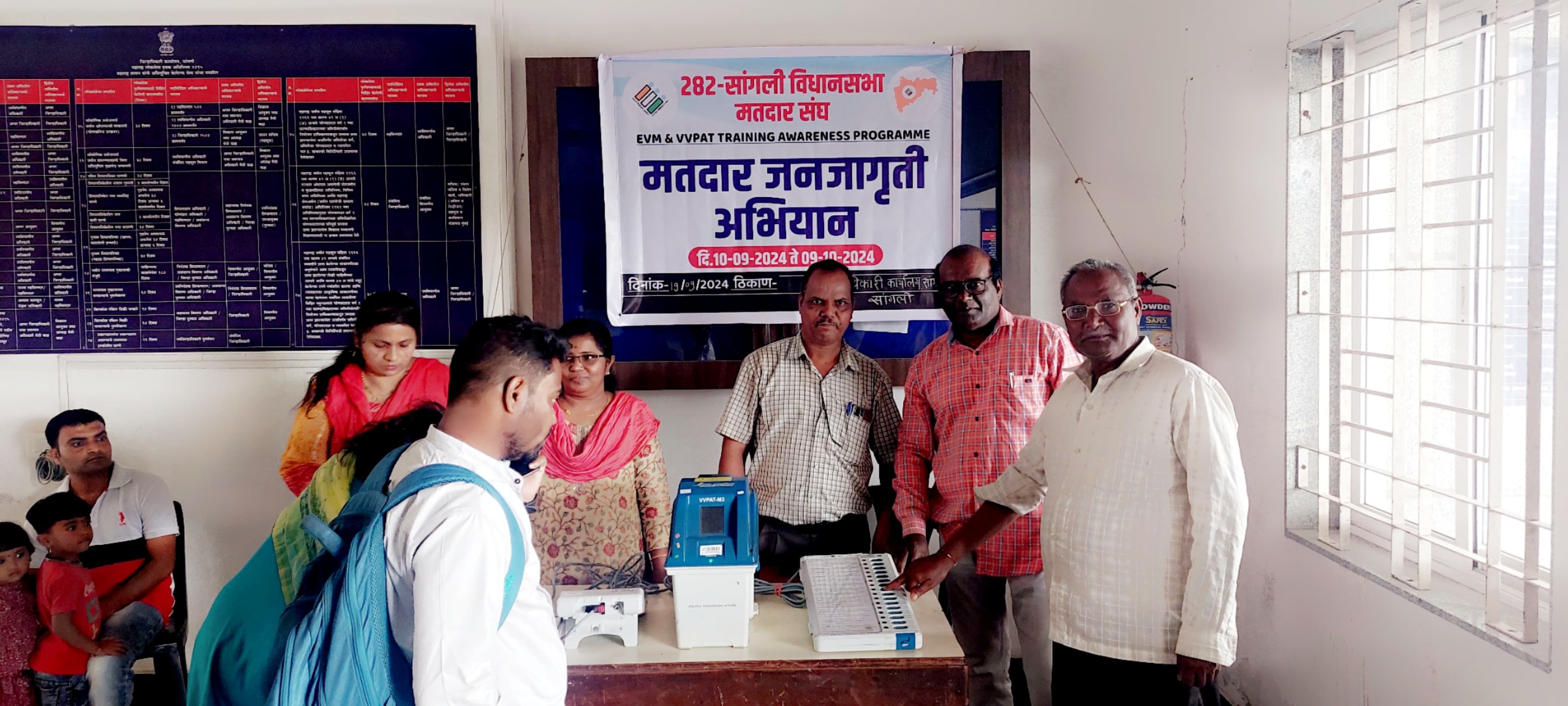 282-Sangli LAC - EVM-VVPAT - Public Awareness Campaign in Sangli District