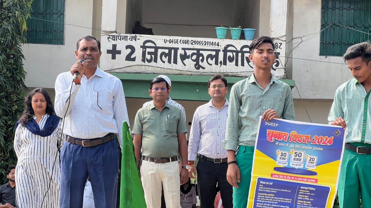 SVEEP Activities in Giridih on 16/10/2024