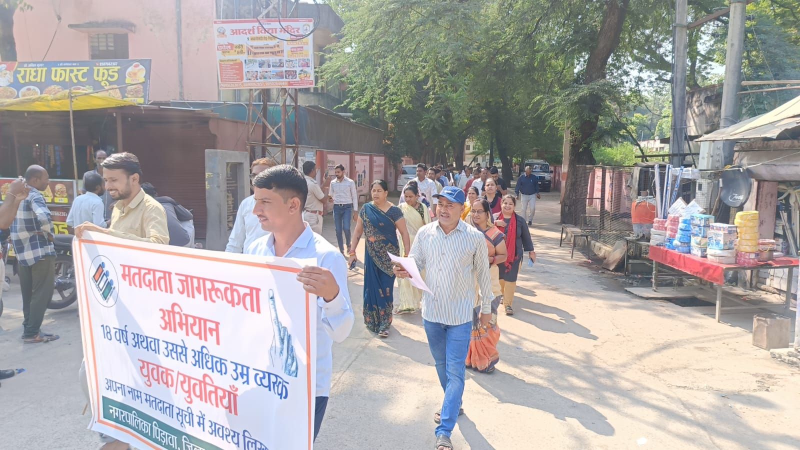 SSR 2025 -  Draft Publication of Voter List 29 Oct 2024