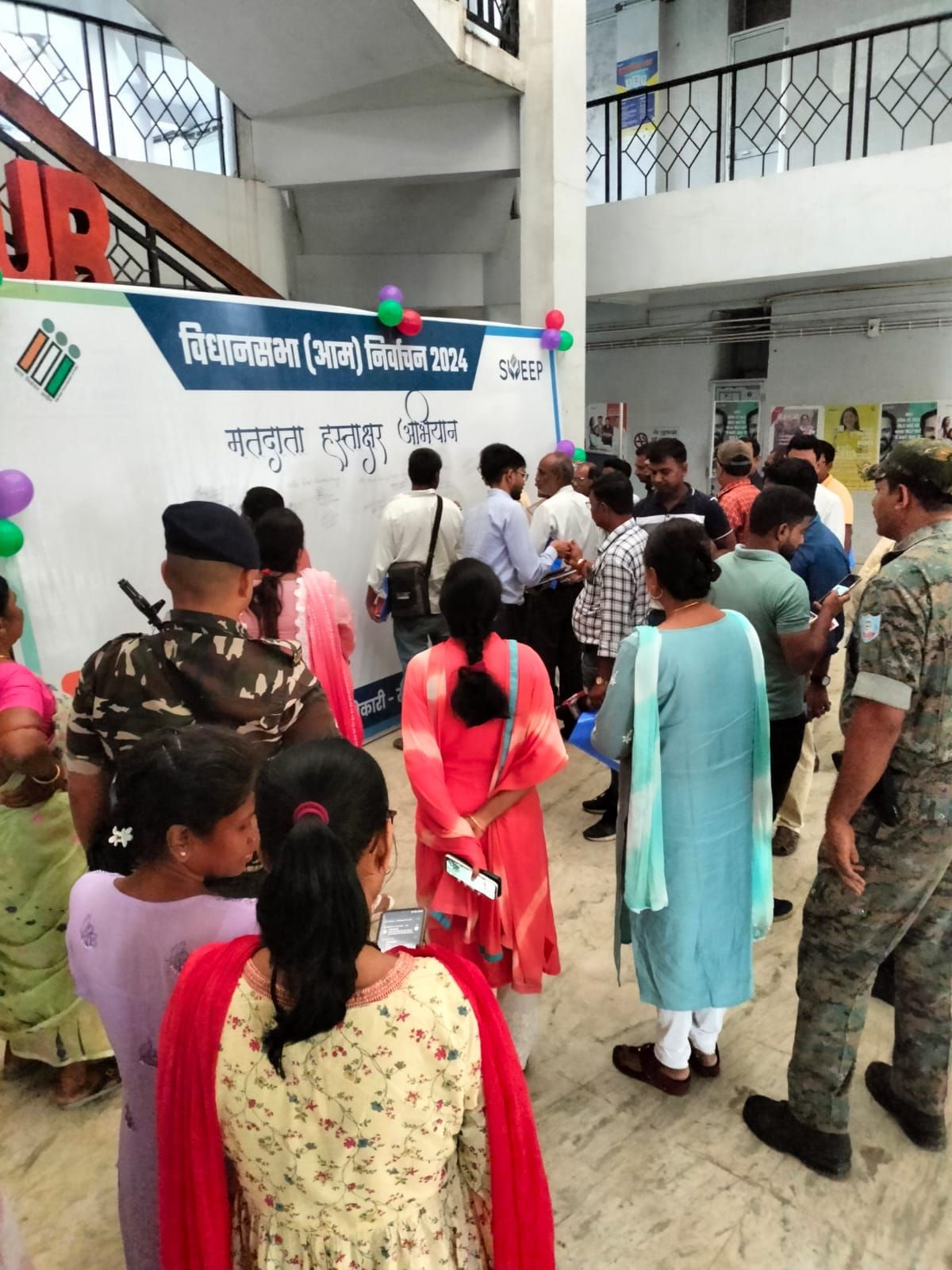 Sveep Activities in Jamtara on 22/10/2024