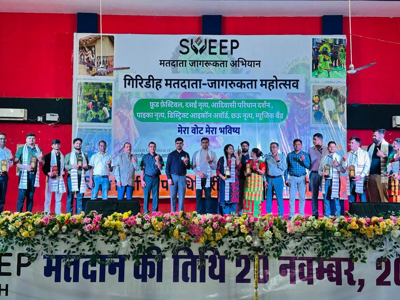SVEEP Activities in Giridih on 09/11/2024